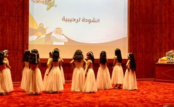 مركز التنمية الاجتماعية بجازان يقيم برنامج ( فرحة طفل ) لأطفال منسوبي المركز والادارات التابعه لفرع وزارة الموارد البشرية والتنمية الاجتماعية