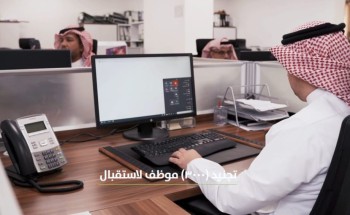 أمانة العاصمة المقدسة تستقبل بلاغات الواتساب بلغات متعددة