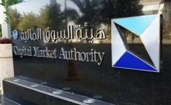 هيئة السوق المالية تؤكد سلامة أنظمة تشغيل السوق المالية السعودية