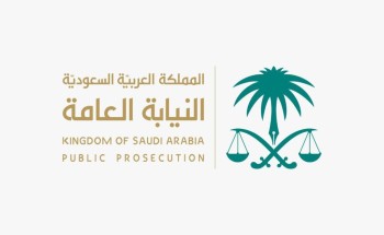 النيابة العامة تحقق مع مواطن تسبب في انقطاع أطفاله عن التعليم وتوجه بإعادتهم  إلى مقاعد الدراسة