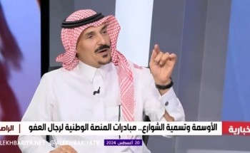 “هناك تنافس بين القبائل”.. بالفيديو: رئيس منصة رجال العفو يكشف عن القبيلة الأكثر عفواً في المنصة