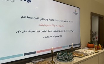 مستفيدات جمعية كيان المشاركات في برنامج الأم المربية وركاز القيم من القلب نشكركم