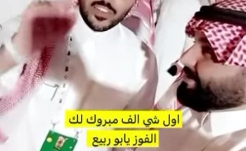 شاهد.. غازي الذيابي يهدي الفوز بالمركز الأول في جادة الإبل بالطائف لقبيلة بني رشيد