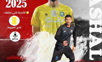 نادي الريان بحائل‬⁩ يتعاقد مع اللاعب مشعل الرويلي‬⁩