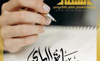 في حديقة الأوهام: رحلة عبر الفراغ