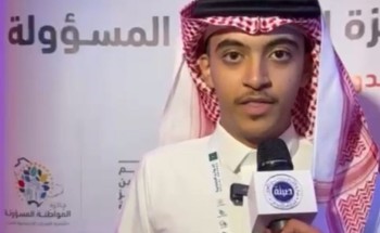 الطالب محمد ثامر الجبل من سكاكا يحصل على المركز الثالث في جائزة الأميرة صيتة بنت عبدالعزيز للتميز