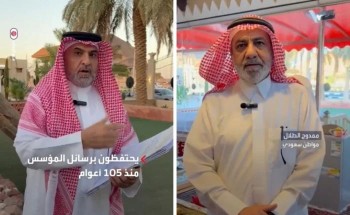 “يعود عمرها إلى أكثر من 105 سنوات”.. مواطنون من حائل يكشفون عن الهدايا التاريخية التي يحتفظون بها من الملك عبدالعزيز ويتوارثها جيلاً بعد جيل