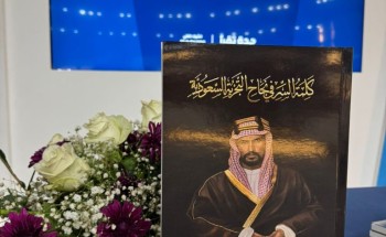 د. سونيا مالكي تقدم كلمة السر: جدة تقرأ والورقي يكسب الرهان في السوبر دوم