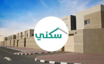 برنامج سكني يكشف عن شروط تحمل الدولة لضريبة التصرفات العقاري