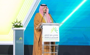 سمو أمير المنطقة الشرقية يفتتح “منتدى حفر الباطن للاستثمار 2025” ويشهد توقيع اتفاقيات بقيمة ١٧ مليار ريال