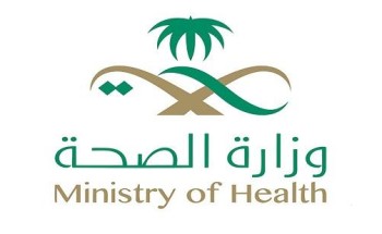 وزارة الصحة تبدأ نشر الأحكام القطعية الصادرة ضد المؤسسات الصحية الخاصة المخالفة