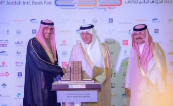 وزير الإعلام: 180 ألف عنوان بمعرض جدة للكتاب يعطي مؤشراً للإقبال الكبير