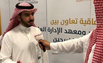 بمكافأة قدرها 5700 ريال.. “التقاعد” تدشن برنامج “علو” لتأهيل حديثي التخرج