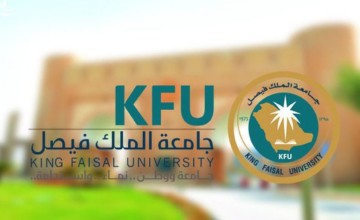 جامعة الملك فيصل شريك استراتيجي في المؤتمر الدولي للطاقة المتجددة بالبحرين