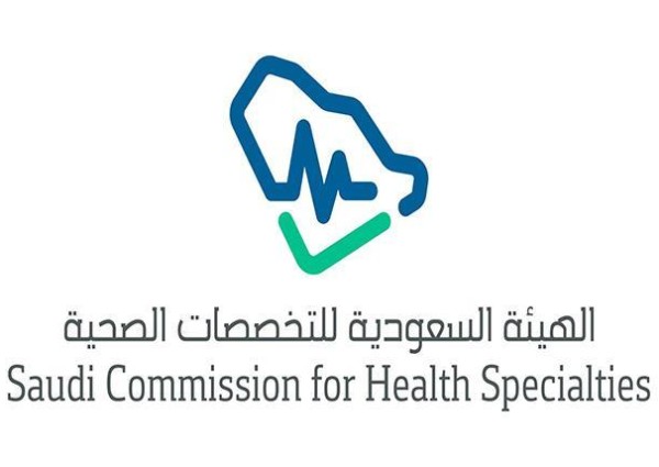 التخصصات الصحية: إطلاق البرنامج التعليمي لأسس الرعاية الحرجة للأطباء غير المتخصصين