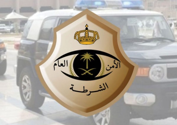 القبض على أربعة أشخاص تاجروا بالعملة المزيفة في الرياض