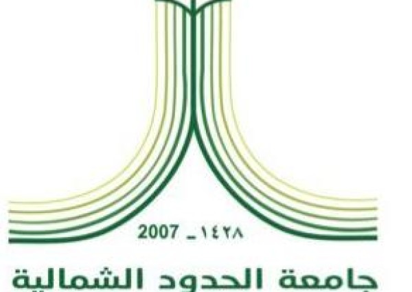 وكالة الأنشطة الطلابية بشطر الطالبات بالعويقيلة تنفذ محاضرة التخبيب بين الزوجين في ميزان الشريعة الإسلامية بجامعة الحدود الشمالية