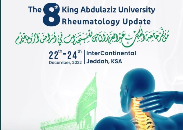 جامعة الملك عبد العزيز تطلق المؤتمر الثامن للمستجدات في أمراض الروماتيزم