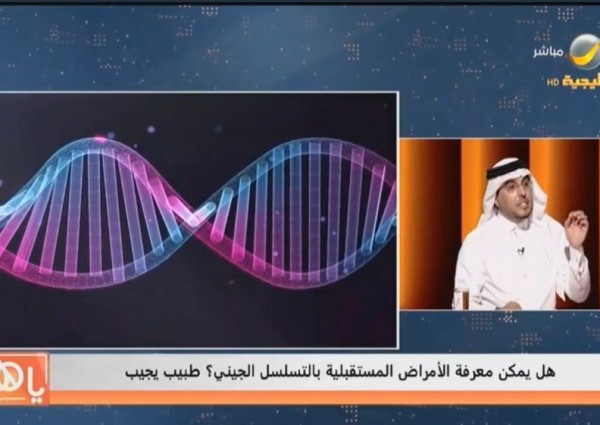 بعد اجراء فحص جيني .. بالفيديو .. طبيب سعودي يوضح: امرأة مريضة بالسكر تأخذ دواء خطأ لمدة 20 عاماً .. وأغلب المرضى يستخدموه