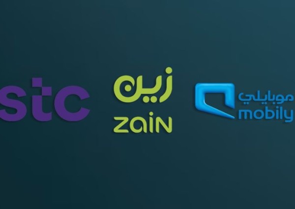 «لدعم اتخاذ القرار في الجهات الحكومية».. تحالف بين شركات “stc” و”زين” و”موبايلي”