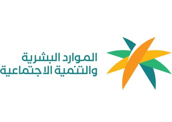 معدل البطالة في السعودية لعام 2023 ينخفظ الى 7.7٪