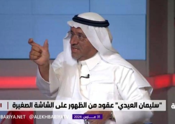 بالفيديو: كبير المذيعين” “سليمان العيدي” يروي قصة إيقافه عن العمل لمدة شهر بعدما قرأ خبر على الهواء