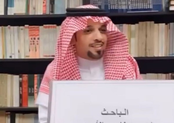 ماجد الأحمدي يحصل على الدكتوراه