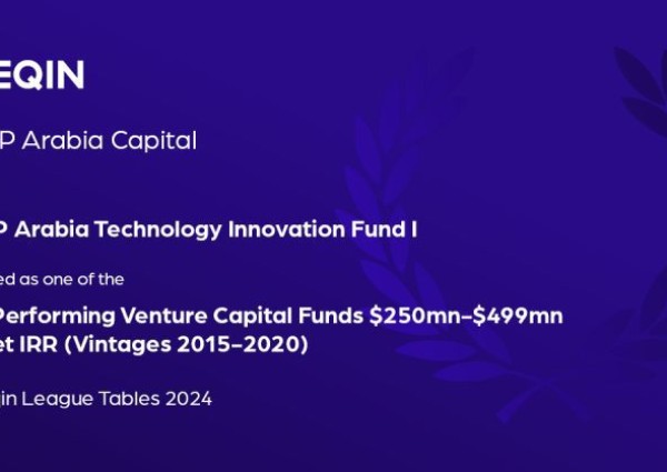 صندوق التكنولوجيا التابع لشركة إي دبليو تي بي أرابيا كابيتال يحصد على جائزة أفضل صندوق رأس مال استثماري أداءً في جداول دوري بريكين