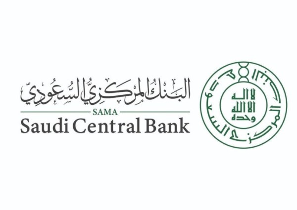 البنك المركزي السعودي يؤكد سلامة أنظمة المدفوعات والأنظمة البنكية في المملكة