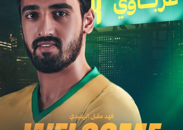 ‏⁧‫العروبة‬⁩ يُنهي إجراءات التعاقد مع لاعب خط الوسط فهد الرشيدي