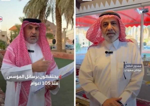 “يعود عمرها إلى أكثر من 105 سنوات”.. مواطنون من حائل يكشفون عن الهدايا التاريخية التي يحتفظون بها من الملك عبدالعزيز ويتوارثها جيلاً بعد جيل