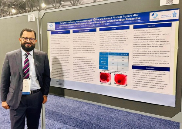 مركز صحة الجهاز الهضمي والكبد بمدينة الملك عبدالله الطبية يبرز في المؤتمر السنوي الأمريكي
