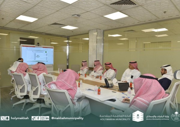 أمانة العاصمة المقدسة تنظم ورشة تدريبية للتحول إلى أساس الاستحقاق وفق المعايير الدولية