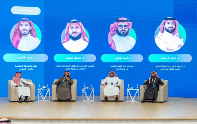 وزارة التعليم تُطلق فعاليات يوم التطوع السعودي والعالمي 2024 تحت شعار مجتمع معطاء