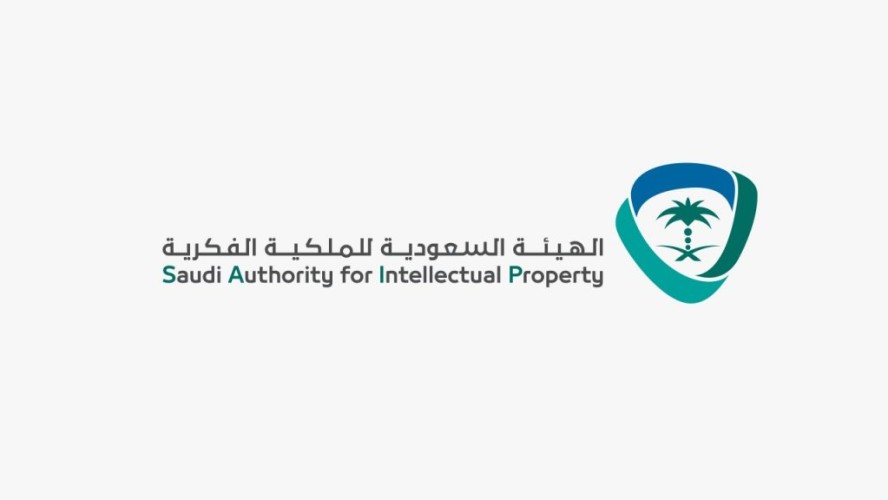 17546 ألف خدمة و44 جلسة شبه قضائية قدمتها الهيئة السعودية للملكية الفكرية خلال العمل عن بعد