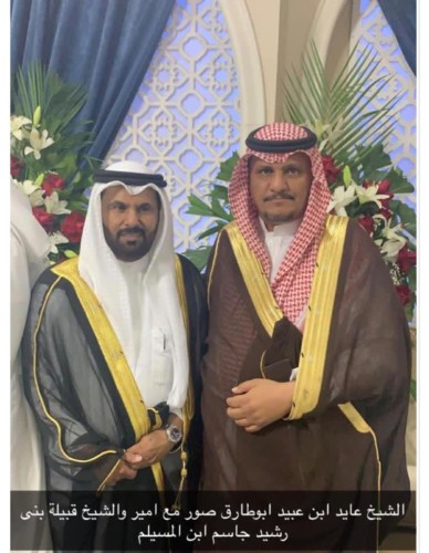 رجل الأعمال عايد بن عبيد الشويلعي يقدم كلمة يعبر فيها عن ثوابت الصداقة لـ”أمير شيخ شمل قبيلة الرشايدة” بدولة الكويت جاسم محمد المسيلم