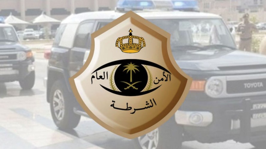 شرطة الرياض : القبض على مواطنة و 3 مقيمين استدرجوا عاملات منزلية لتشغيلهن لدى الغير