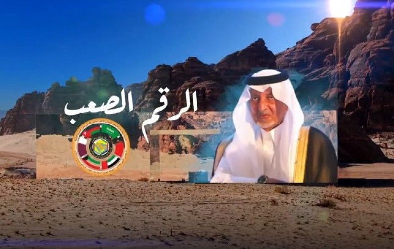 بالفيديو : قصيدة جديدة لـ”الأمير خالد الفيصل” بمناسبة القمة الخليجية 41 في العلا