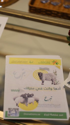 “العيّاد”يدشن حملة” نسمي على أضحيتك لتصل لك ولمستحقيها ” بحائل