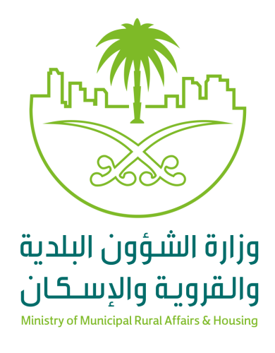 أكثر من 300 ألف مستفيد من منصّات “البلدية والإسكان” الرقميّة خلال سبتمبر 2022