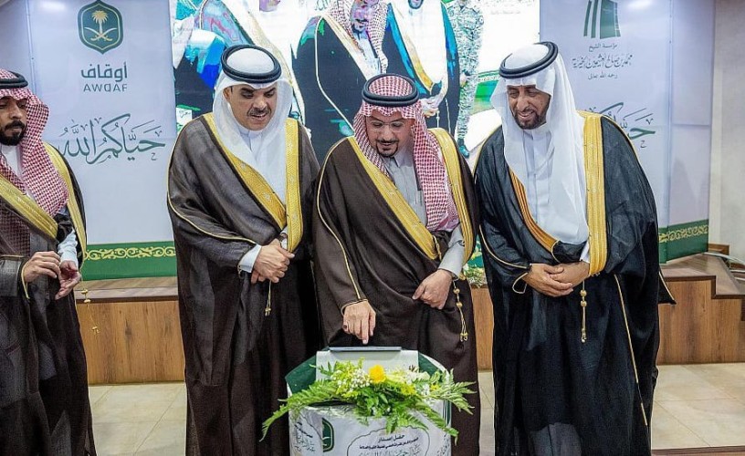 سمو أمير القصيم يدشّن إصدار المجموع الكامل للتراث العلمي للشيخ العلامة عبدالرحمن السعدي