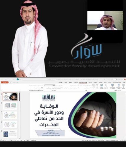 سوار بصوير تنظم أمسية دور الأسرة في الوقاية من المخدرات