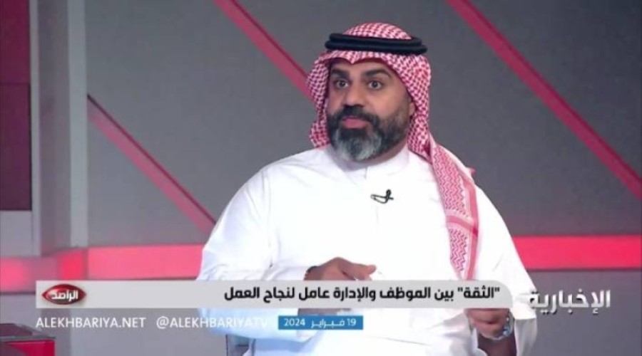 بالفيديو: مختص بالموارد البشرية يكشف موعد آخر يوم عمل قبل إجازة عيد الفطر بالنسبة للقطاع الخاص والحكومي