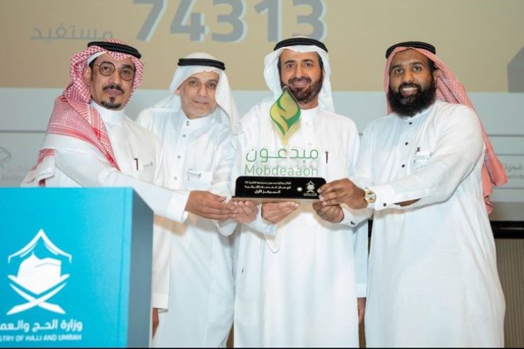وزير الحج يكرم اكرام الضيف لحصولها على جائزة مبدعون في مجال الخدمات الاثرائية