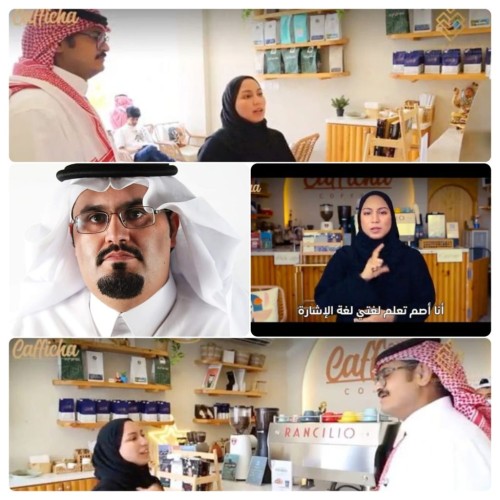 بلغة الإشارة السعودية.. فيديوهات توعوية لطرق التعامل مع الصم وضعاف السمع في الأماكن العامة 