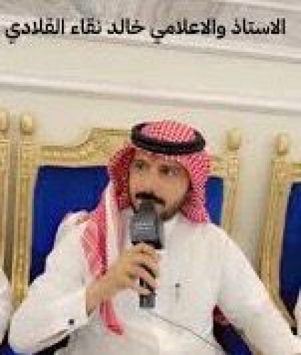 الإعلامي “خالد بن نقاء القلادي” يوجه رسالة لرجل الأعمال “عايض بن فلاح بن رقيب” على مداخلته خلال حفل عشاء “ماهر بن عيد الحافظي”: بيض الله وجهك ونحن نفتخر بك