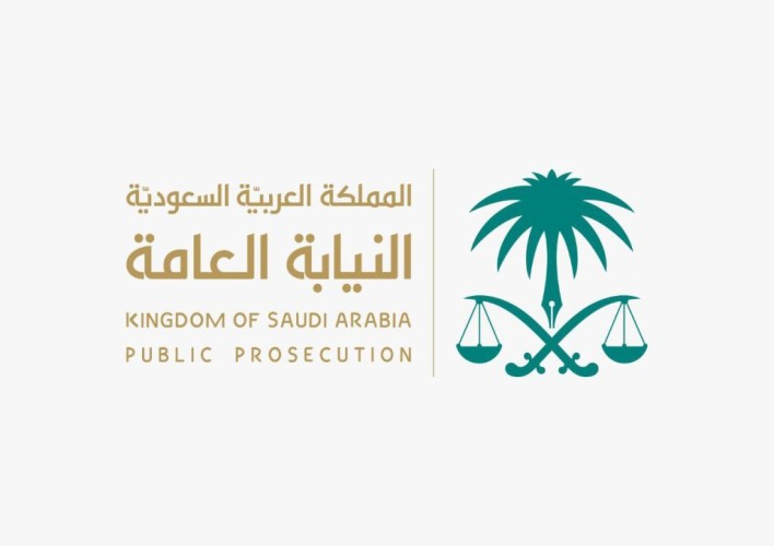 النيابة العامة تحقق مع مواطن تسبب في انقطاع أطفاله عن التعليم وتوجه بإعادتهم  إلى مقاعد الدراسة