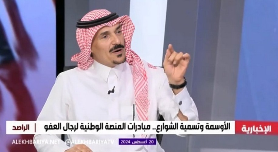 “هناك تنافس بين القبائل”.. بالفيديو: رئيس منصة رجال العفو يكشف عن القبيلة الأكثر عفواً في المنصة