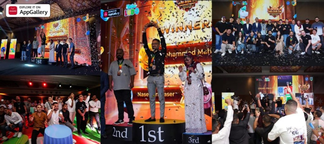 كأس AppGallery Gamers Cup (AGC) ويلّا لودو  يشعلان مشهد الرياضات الإلكترونية في مصر من خلال تنظيم بطولة العر ب للودو