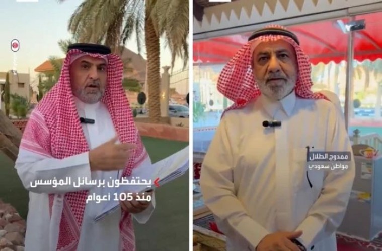 “يعود عمرها إلى أكثر من 105 سنوات”.. مواطنون من حائل يكشفون عن الهدايا التاريخية التي يحتفظون بها من الملك عبدالعزيز ويتوارثها جيلاً بعد جيل